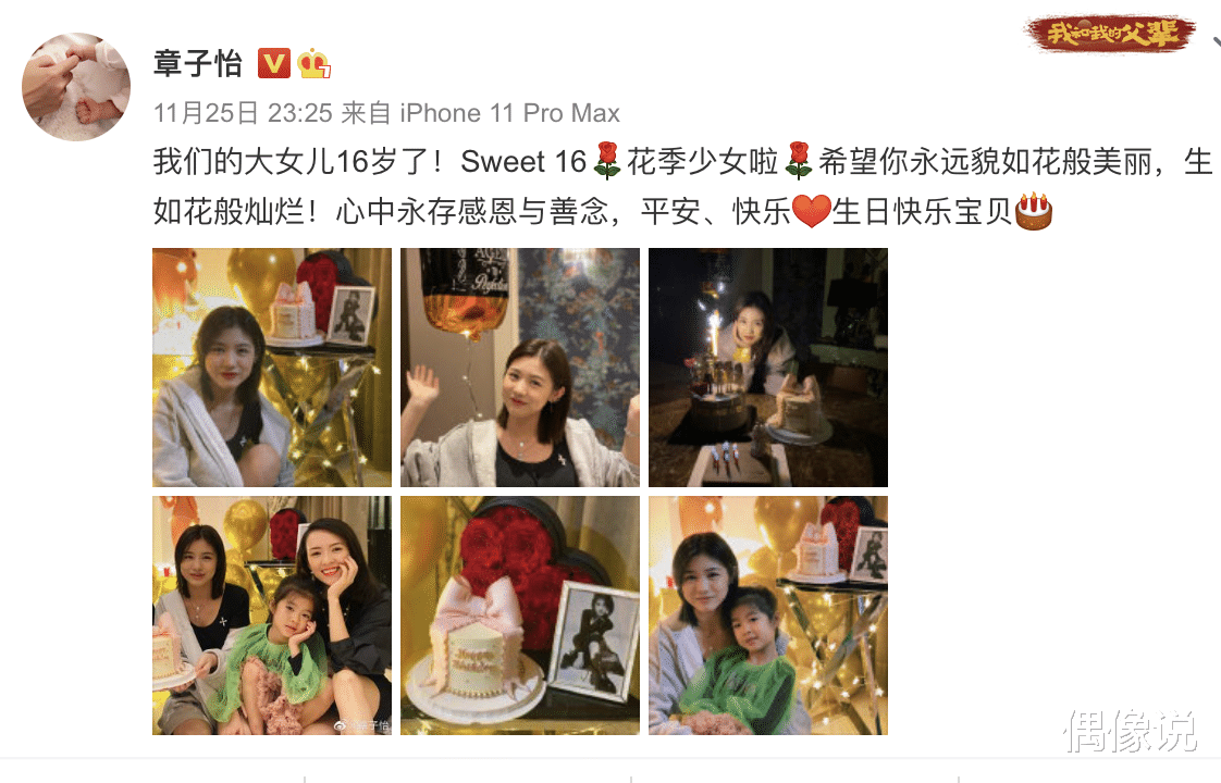 章子怡|章子怡首次带女儿滑雪，5岁醒醒轻松站立，母女在雪地合影超拉风