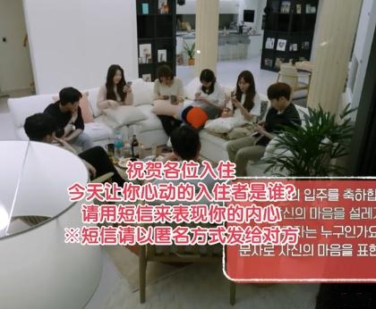情侣|四对分手情侣同住一个公寓，韩国真人秀病得不轻，你点赞or怒怼？