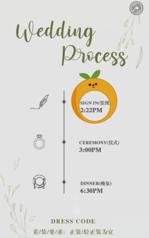 魏晨|魏晨婚礼在即，橙色主题布景曝光，与妻子相守十余年终成眷属