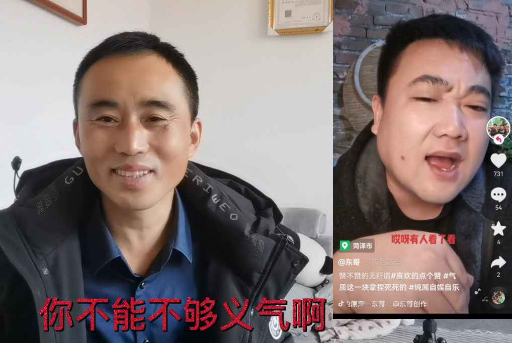 朱单伟|朱单伟的婚姻有多“荒唐”?百万儿媳说分就分,媒人拿走30万佣金