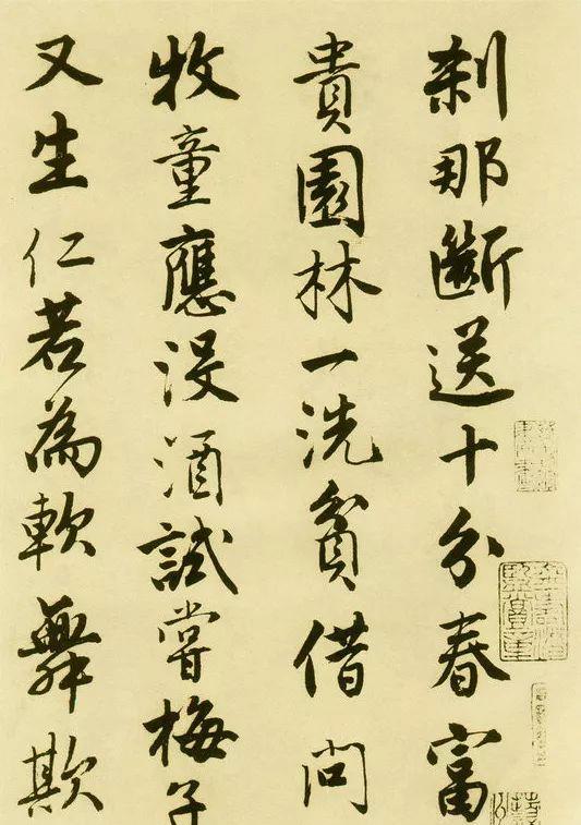 一个爱穿搭的小马甲 中国历史上最强的68位书法家及代表作