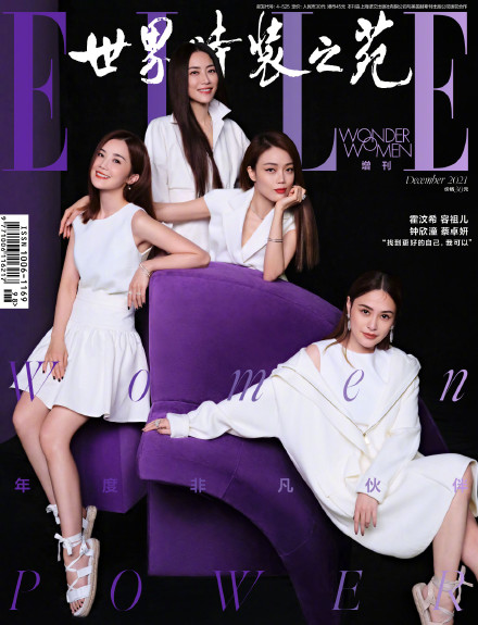 容祖儿|容祖儿 Twins霍汶希港风大片出炉，四人情同姐妹呈现港风四美