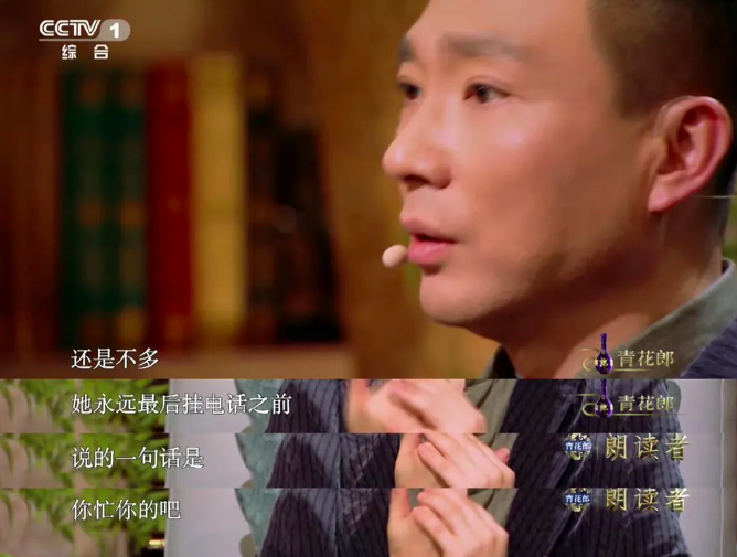 康辉|康辉错过母亲最后一面在飞机上落泪，天下每个妈妈都喜欢说：你忙吧