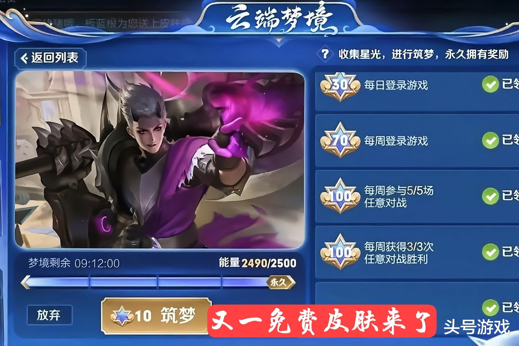 小乔|小乔周瑜520皮肤官宣，手拿吉他摇滚风，1999点券准备好，入手凤凰于飞亏大