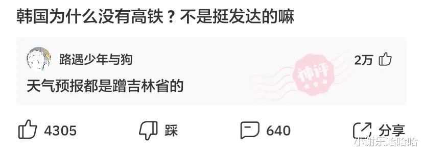 秦岚|神回复：如果你成了女明星，我靠你的黑料就能发财了！你黑料太多