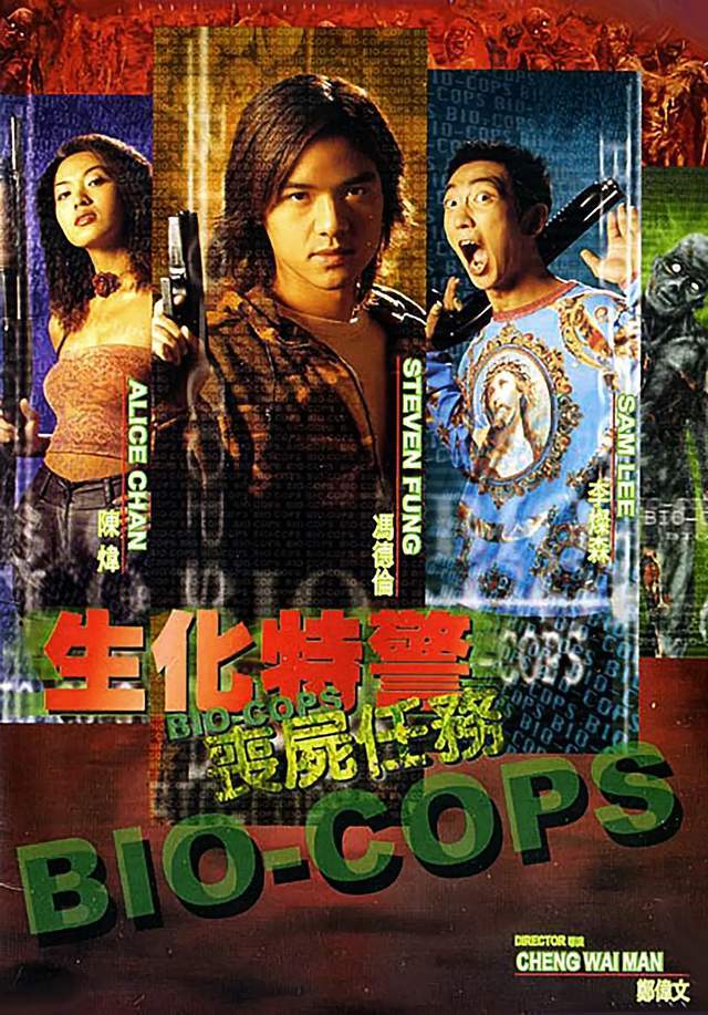 |丧尸不是欧美的专利,亚洲丧尸片推荐