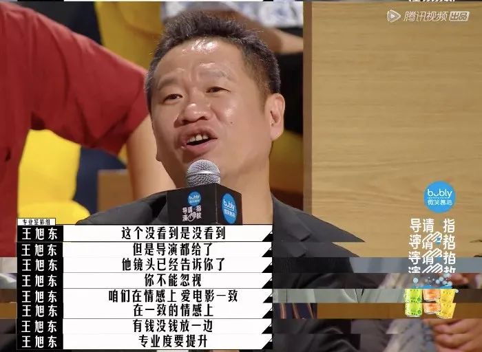 刘宇宁|极限拉扯,全员恶人?