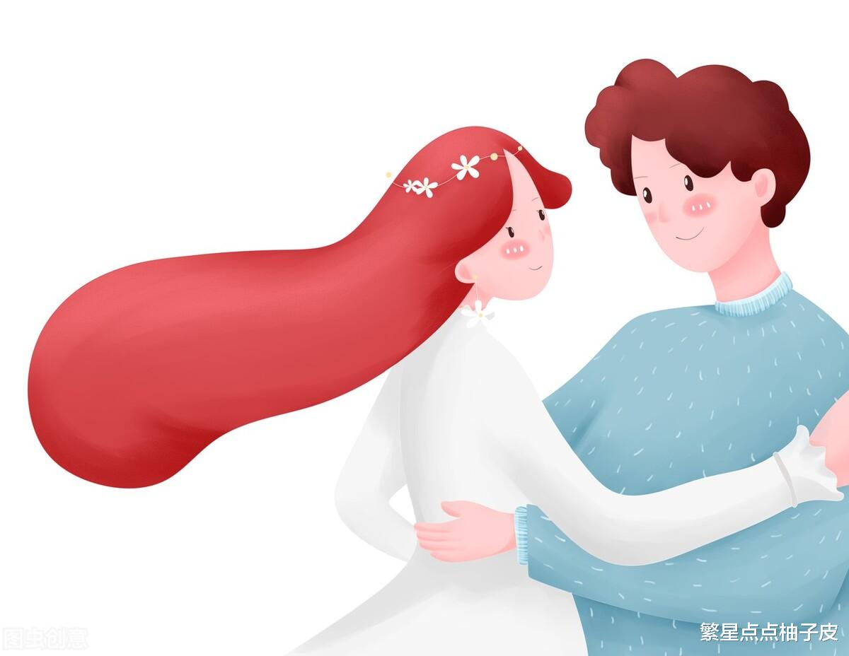 繁星点点柚子皮 33岁男人自述：婚后我才明白，真正的爱情并不浓烈，幸福一直存在