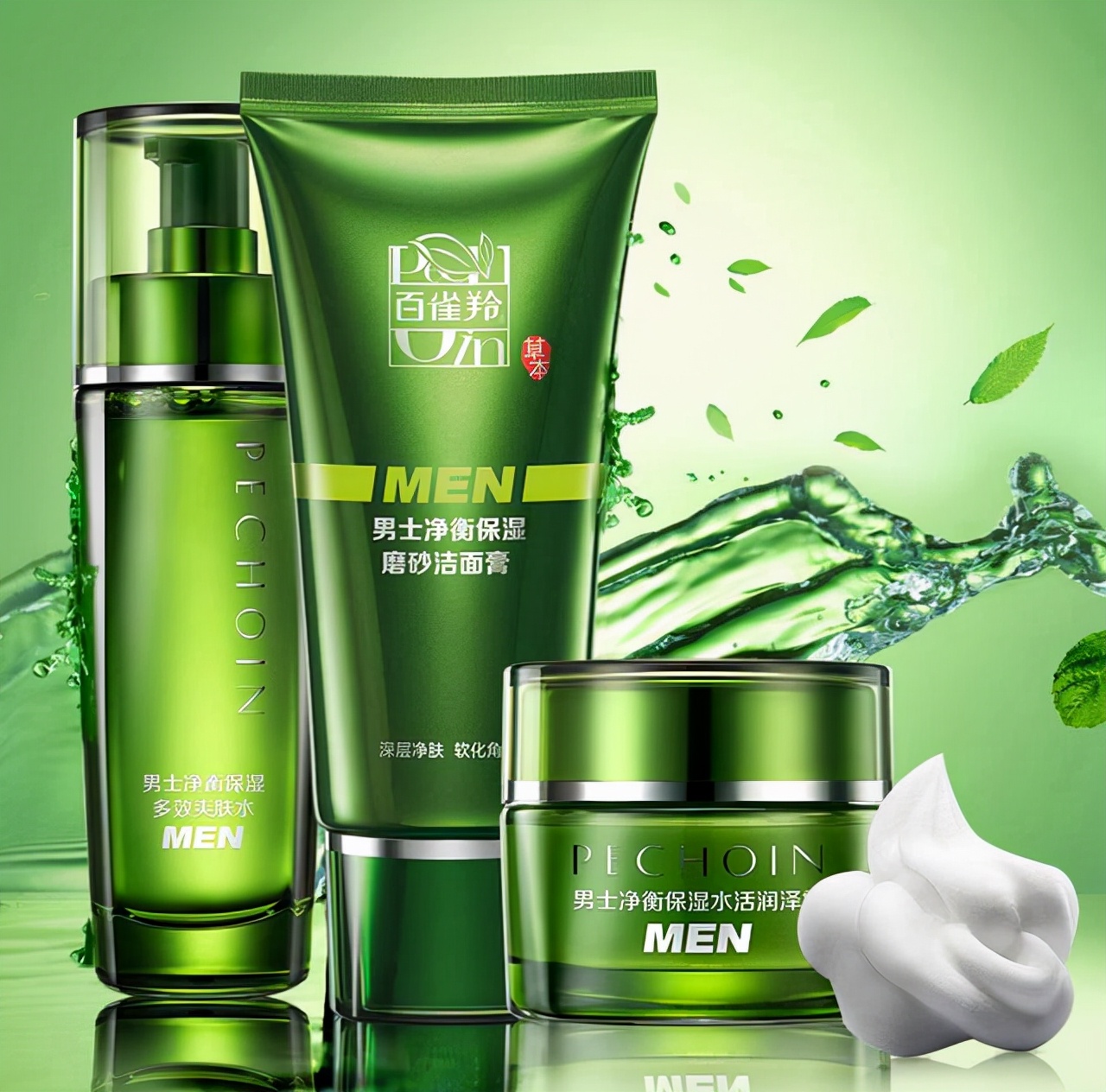 谷梁凝雁 秋冬洗面奶推荐:净澈毛孔温和不伤肤,同时补充肌肤水分促进吸收