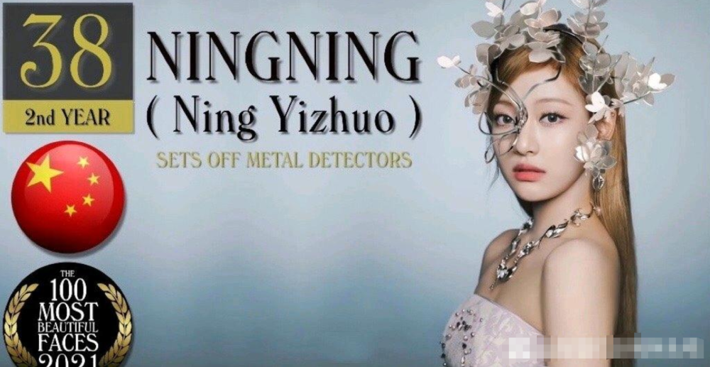 王怡人|中国明星拒绝跪拜礼有多拼?有人趴地,有人半蹲,还有人直接站着