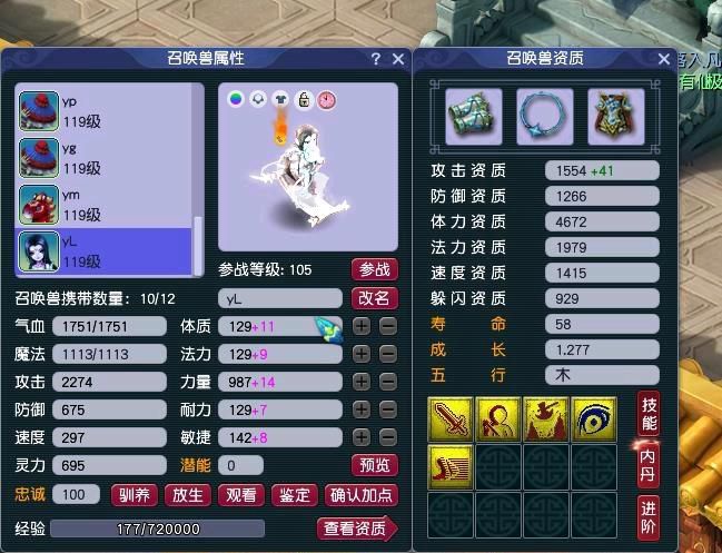 梦幻西游|梦幻西游：109级PK之王分享干货，教你如何配置地府门派的装备