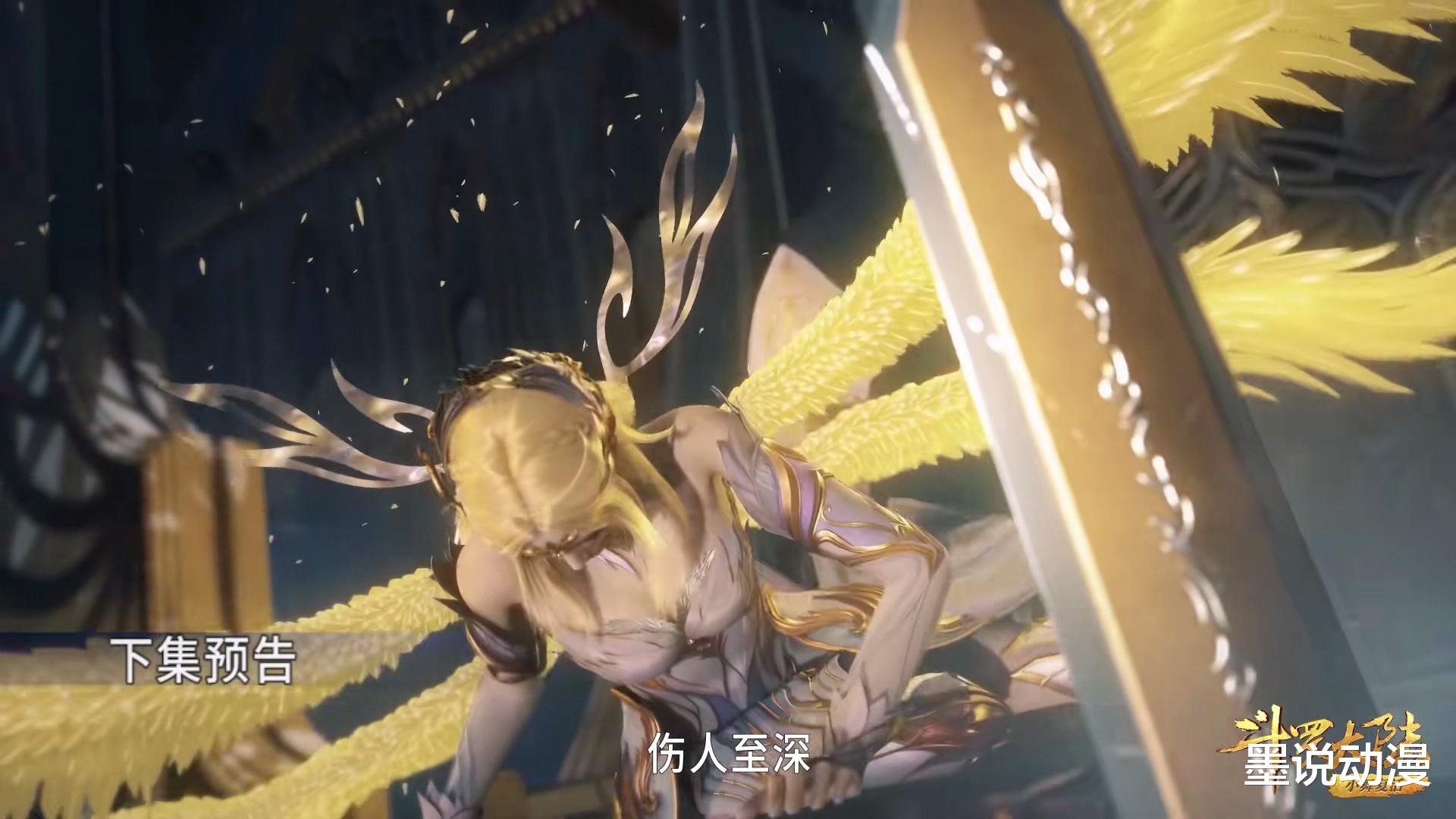 马红俊|斗罗大陆：海妄斗罗被重创，马红俊考验开启，千仞雪没通过第六考