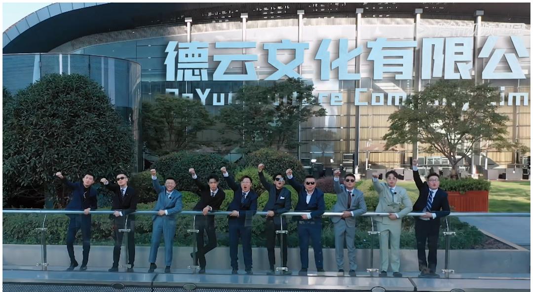 男团|德云男团录节目提要求，每个人都有对接业务，看看谁的业务更合适