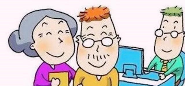 悦姐儿知识|职业年金是按啥标准发的？为什么2014年之前退休的人员几乎没有？