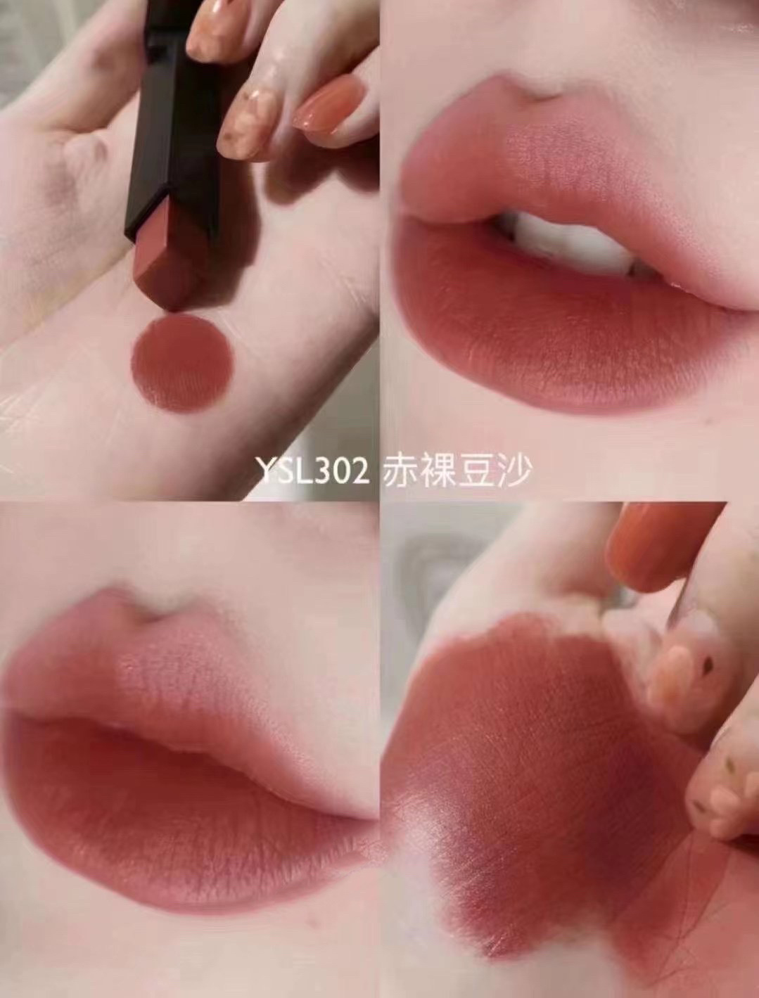 刘海|各种品牌口红介绍