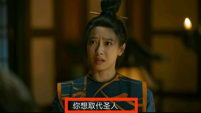 武思月|《风起洛阳》大结局：武思月死了！武攸决疯了，七娘二郎选择离开