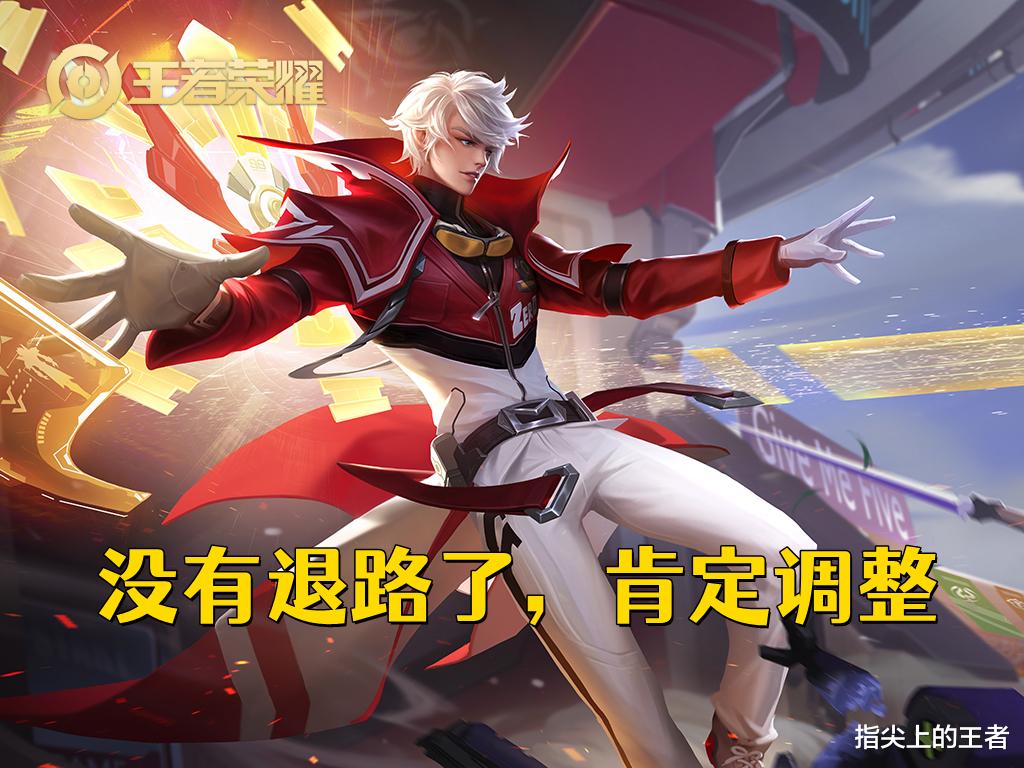 诸葛亮|体验服诸葛亮再次挨刀，加血量，砍伤害，彻底告别野区