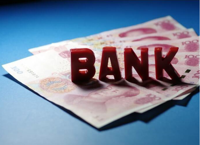 银行 多家银行已做出决定，这3类存款禁止继续，已经存了的人如何处理