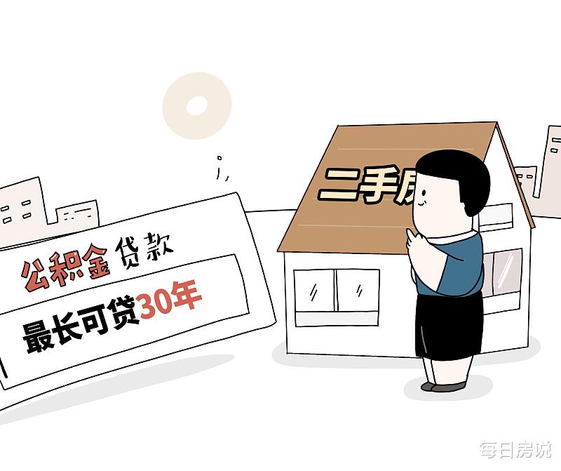 住房公积金|明年起，公积金可能会取消？黄奇帆、董明珠建议，遭买房人反驳