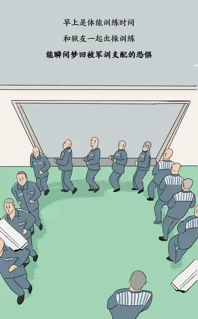 |监狱里的日子，过得有多“充实”？一组漫画科普，还蛮人性化！