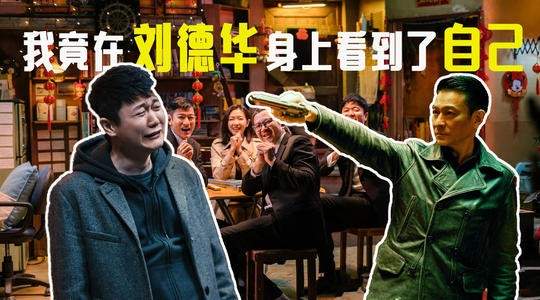 唐人街探案第三部|春节档7部电影评分出炉：《唐探3》垫底，第一名众望所归