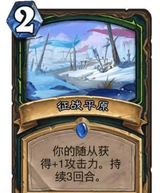 炉石传说|炉石传说都会未雨绸缪了？知道这卡太强，测试阶段就给削弱了？