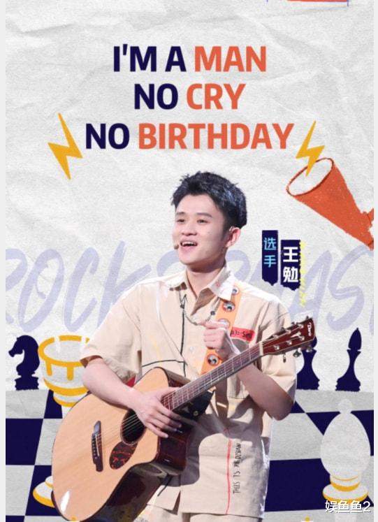 周奇墨|《脱口秀大会4》第七期下，周奇墨真是天花板，王勉真是被高估