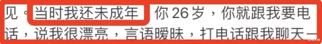 小姐姐|出轨、约P、召妓…王力宏，你就是这样当偶像的？！