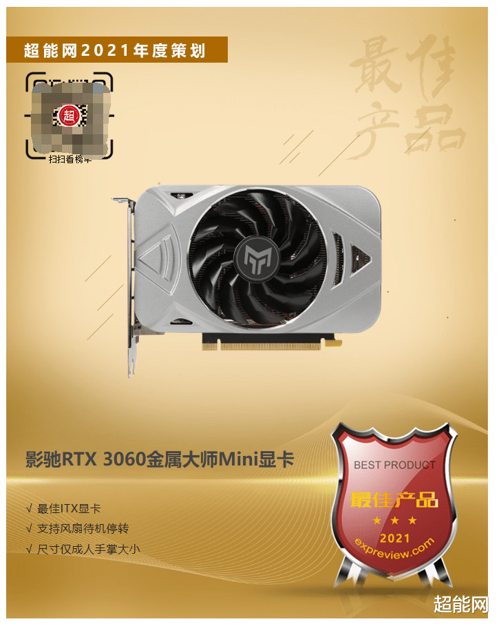 Linux|2021年度最佳产品榜单：最好的你值得最好的List