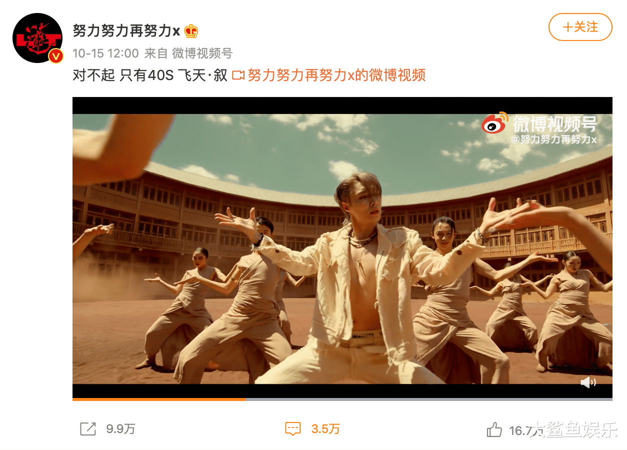 mv|张艺兴的最新MV像电影一样，妥妥的视觉盛宴即视感