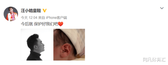 汪皓|恭喜！中国29岁跳水奥运冠军喜当妈，老公高大帅气，婚后半年产子