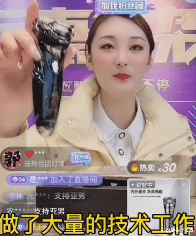 张艺兴|离开朱家后,陈亚男首次直播,万人喊加油,疑似雇佣专业团队刷屏