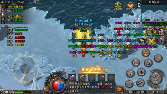 |冰雪传奇：盟重冰雪 前期基础攻略