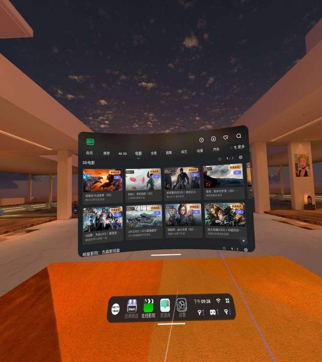 VR|VR 合家欢 性价比VR一体机 爱奇艺奇遇 Dream 首发体验