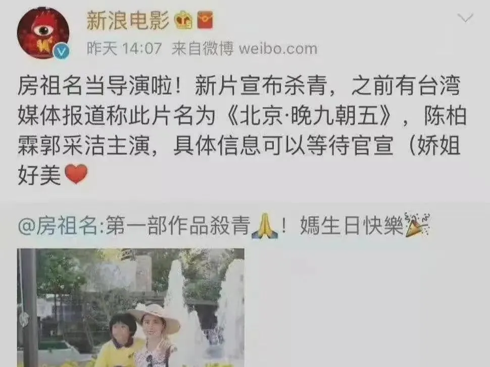 吴睿轩|大瓜!又一“星二代”吸毒被捕,黑料被扒!