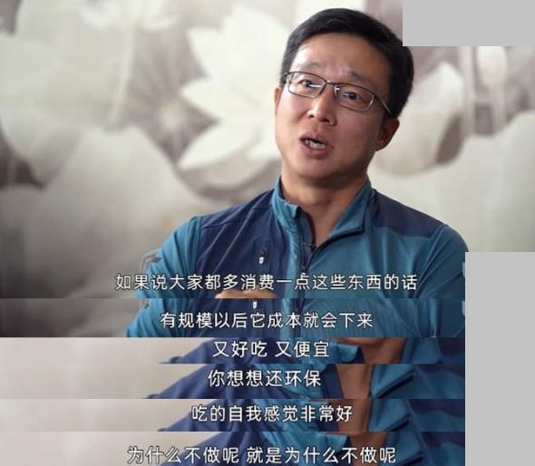 素食行者|感谢纪录片《素食行者》，让我们看到什么叫虚伪，什么叫矫情