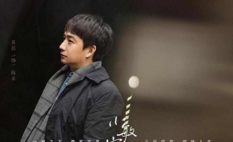 周迅|《红高粱》播出7年后，秦海璐周迅再度合作，新剧身份比妯娌更有趣