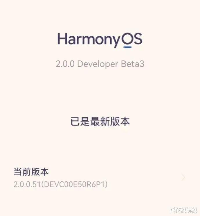 华为鸿蒙系统|众多鸿蒙手机“敞开卖”，麒麟芯+鸿蒙OS 2，网友：幸福来得太突然