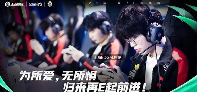 edgm|KSG潇洒收官，一个首胜，坑了EDGM，救了VG，更成全了LGD大鹅！