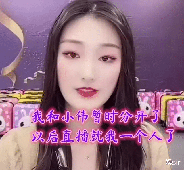 陈亚男|跟朱小伟分居近一个月粉丝逼近368万！原来，我们都低估陈亚男了