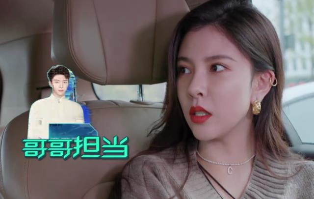 范丞丞|范丞丞早上做梦被拍，嘴里嘟囔了2字“名字”，导演都来不及救场