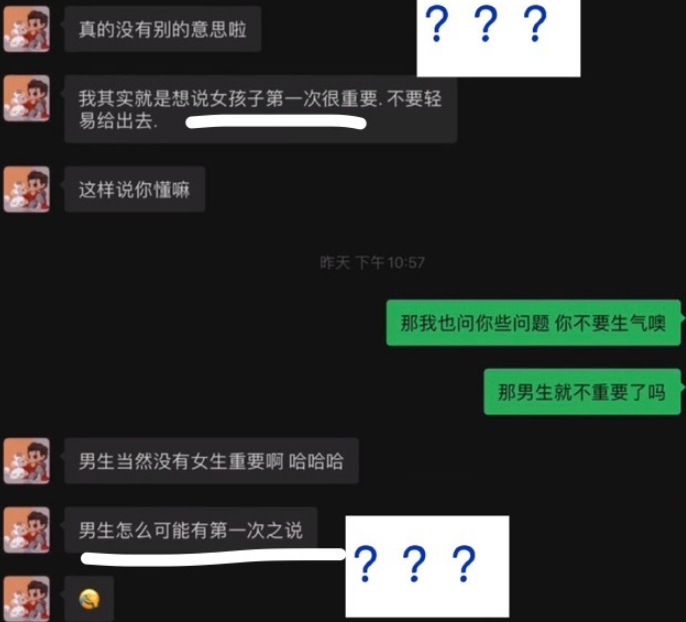 吴亦凡|吴亦凡这波回应，比陈冠希差了100个罗志祥