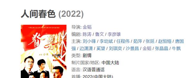 唐国强|央视反腐剧《人民的脊梁》将播，李幼斌、唐国强主演，能成爆款吗