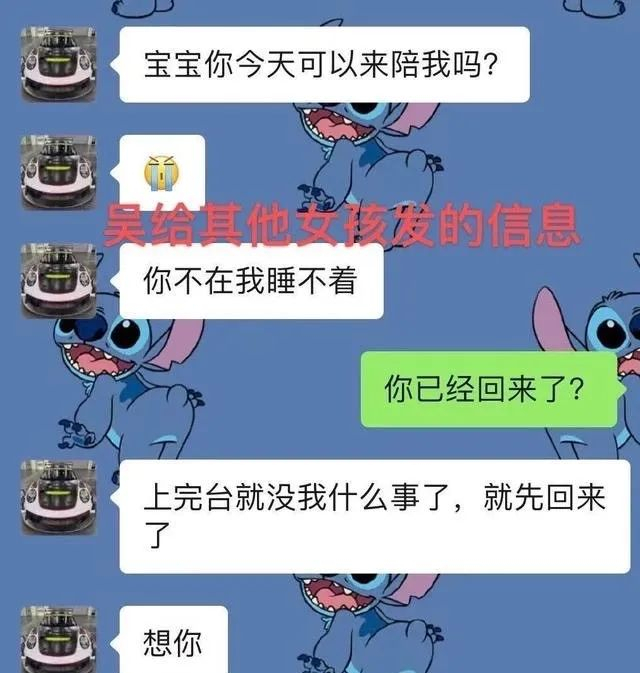 |酒局“选妃”！他专挑未成年下手？