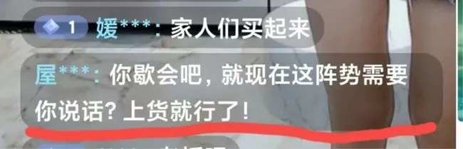 河南 鸿星尔克事件大逆转?原来,我们都被骗了?!