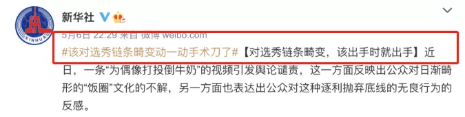 娱乐圈|娱乐圈又一丑闻曝光，私密视频网上传播：这个明星，太脏了！