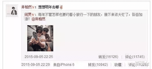 何炅|“男神收割机”何炅的丰富情史，以及他身后的5个绯闻男友