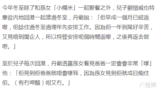 吴奇隆|工作人员曝杨幂与小糯米温馨互动,母女俩约着滑雪,感情超好