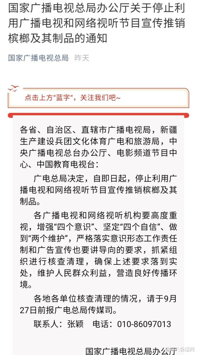 张艺兴|《扫黑风暴》被要求下架？张艺兴撞枪口，下架理由让人意外