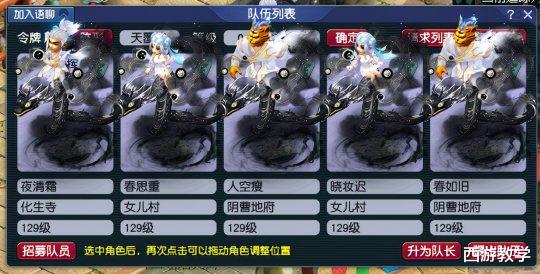 塞恩|梦幻西游：新出高伤无级别，鉴定出三伤害耳饰！